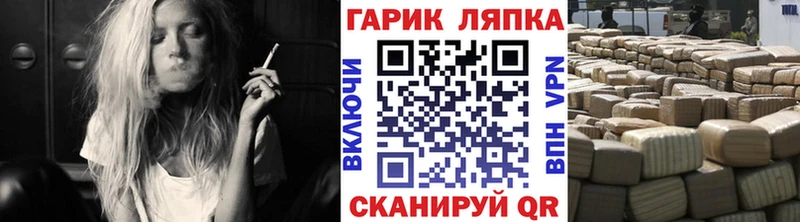 Купить Гашиш КОКАИН Мефедрон Бошки Шишки Усть-Катав
