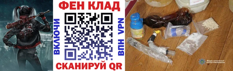 АМФ Premium  Купить где  Усть-Катав 