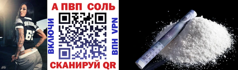 Купить  Усть-Катав  A PVP мука 