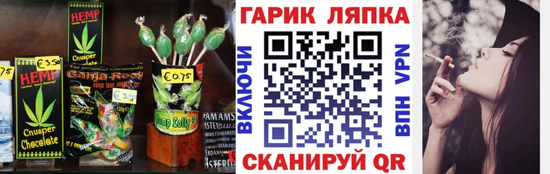 Купить закладки  Усть-Катав  Cannafood марихуана 