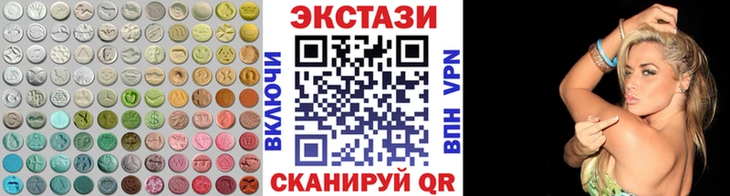 ЭКСТАЗИ 280мг Купить закладки Усть-Катав