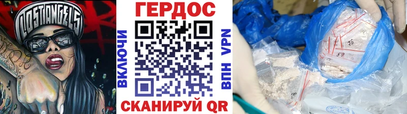 Купить закладки Усть-Катав Героин Heroin