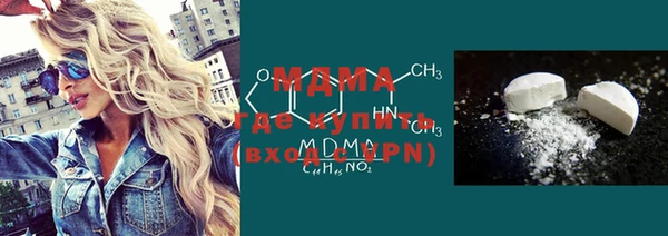 бутик Новокубанск
