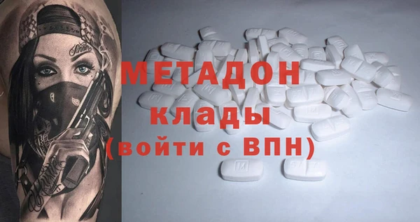 COCAINE Нягань