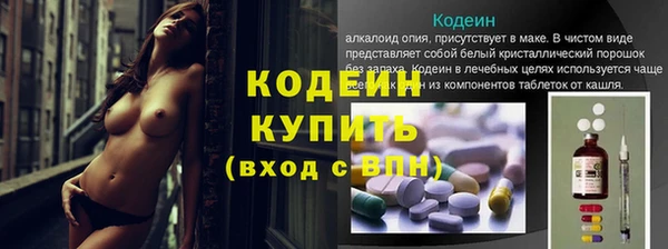 COCAINE Нягань