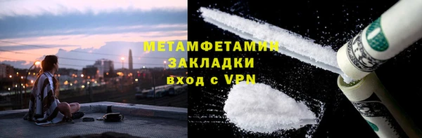 бутик Новокубанск