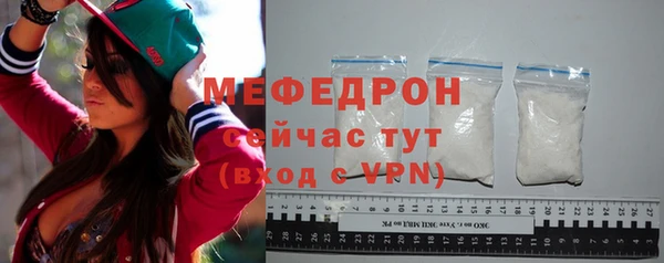 тгк Новодвинск