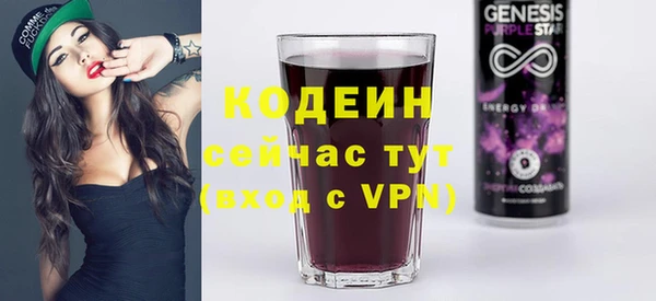 бутик Новокубанск