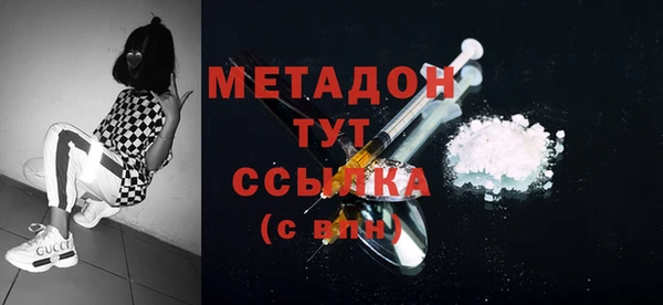 бутират Новозыбков