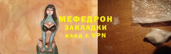 тгк Новодвинск