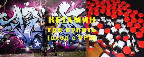 тгк Новодвинск