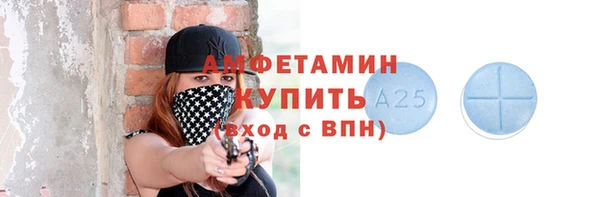 тгк Новодвинск