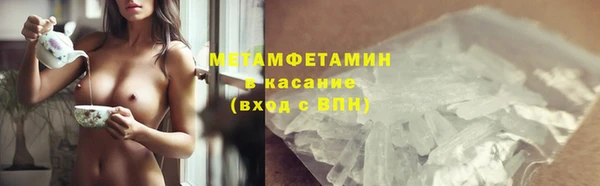 тгк Новодвинск