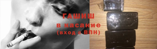 бутират Новозыбков