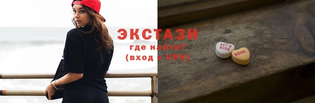 бутик Новокубанск