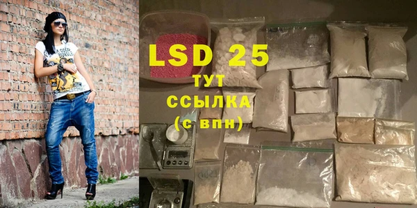 бутират Новозыбков