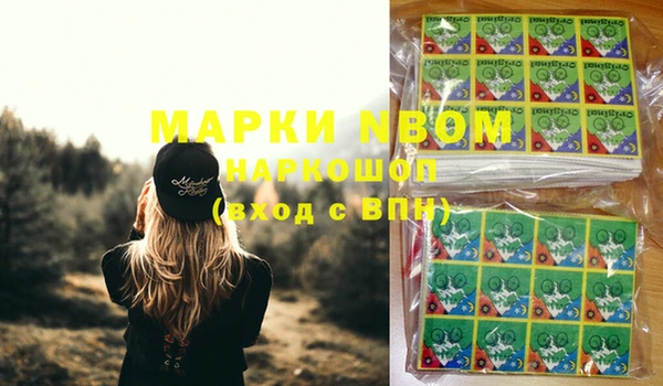 COCAINE Нягань