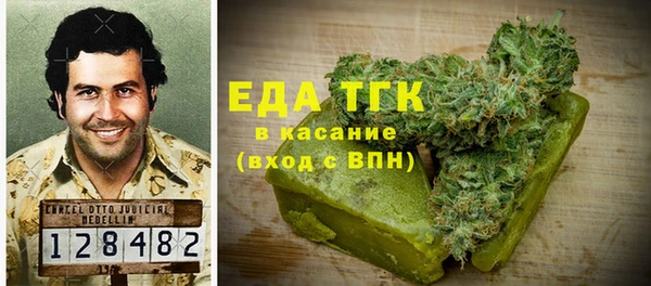 бутик Новокубанск