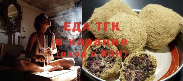 бутират Новозыбков