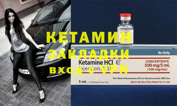 бутират Новозыбков