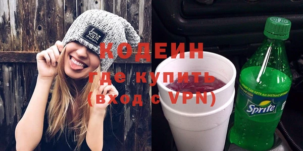 тгк Новодвинск