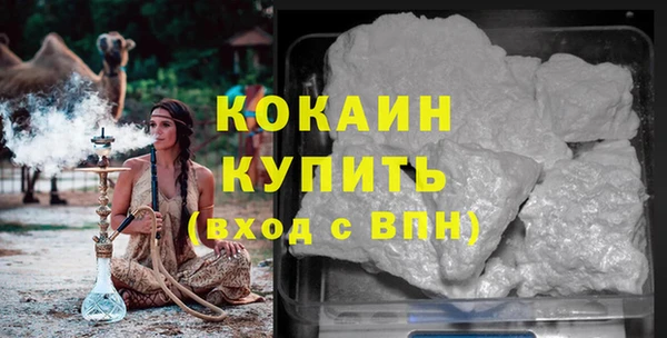 бутират Новозыбков