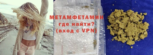 бутик Новокубанск