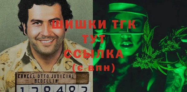 бутират Новозыбков