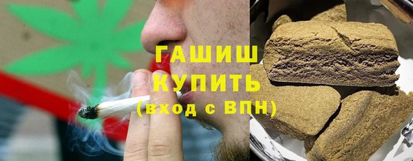 бутират Новозыбков