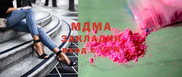 бутират Новозыбков