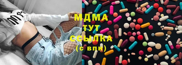 тгк Новодвинск