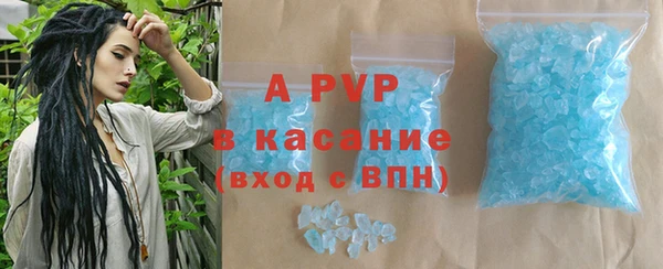 бутират Новозыбков