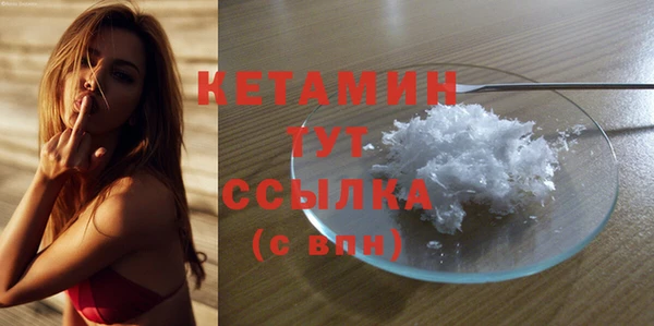 бутират Новозыбков