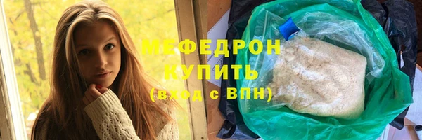 тгк Новодвинск