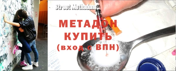 бутик Новокубанск