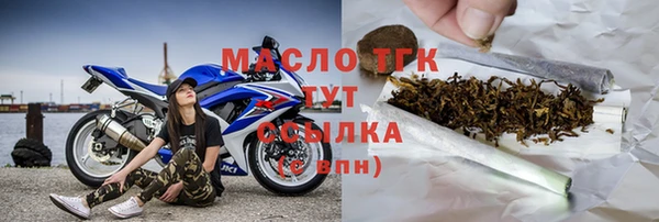 бутик Новокубанск