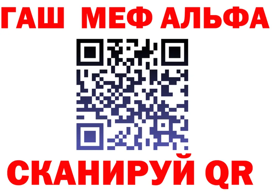 МЕТАДОН VHQ маркетплейс shop MEGA Усть-Катав