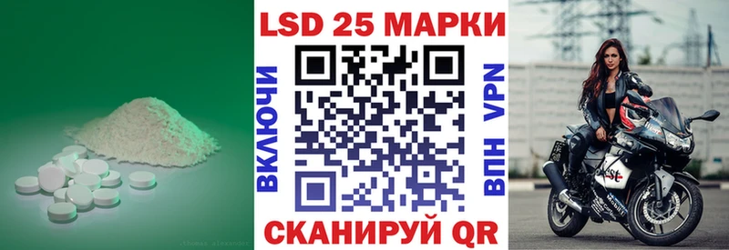 LSD-25 экстази кислота  Купить где  Усть-Катав 