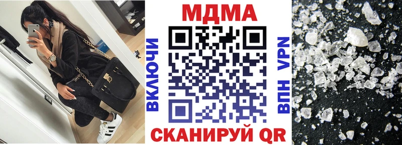 Купить где  Усть-Катав  MDMA crystal 