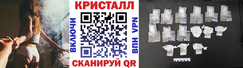 Первитин пудра  Купить где  Усть-Катав 