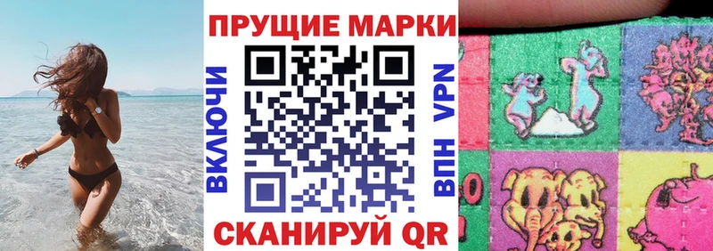 Купить закладки  Усть-Катав  Марки 25I-NBOMe 1,5мг 
