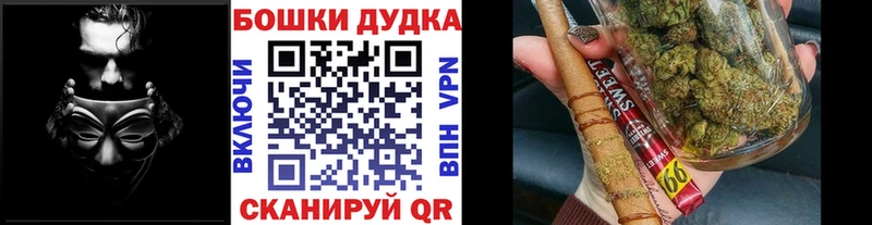Купить закладки  Усть-Катав  Марихуана Bruce Banner 